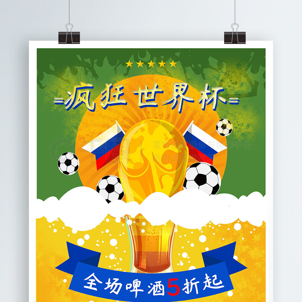记忆重要的