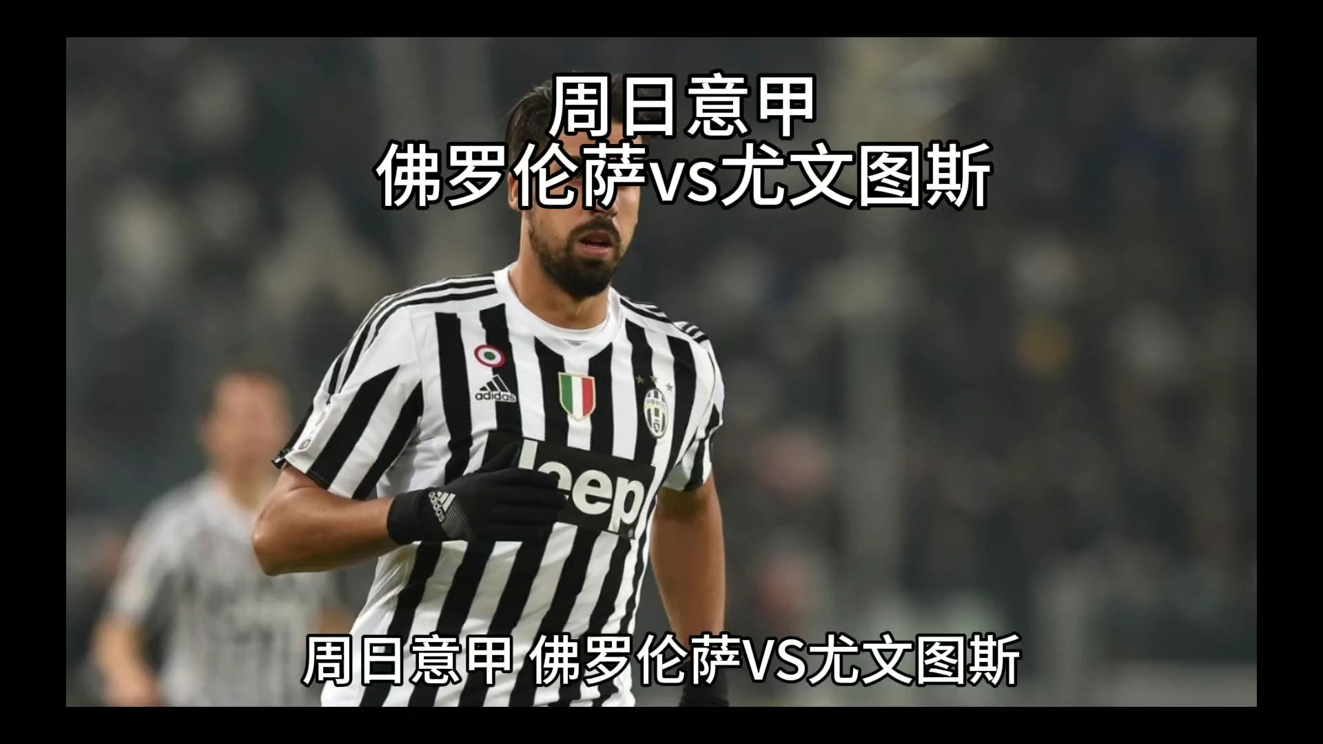 业生涯