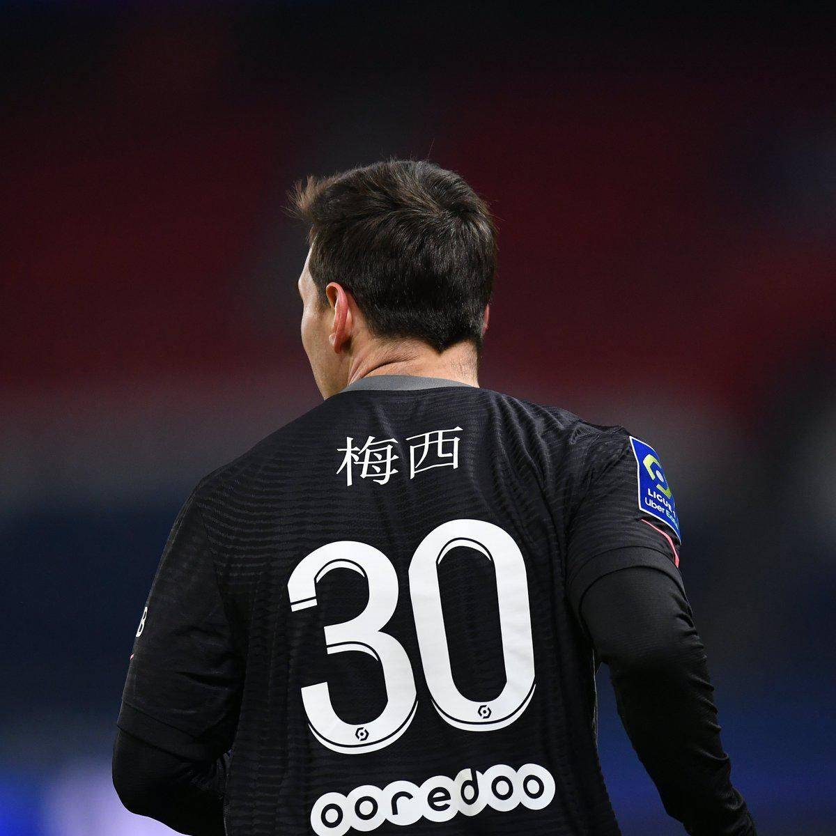 来意