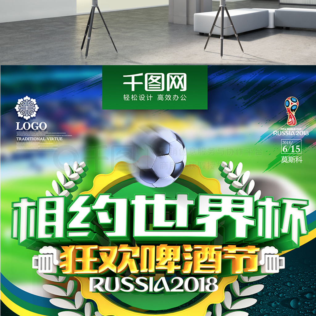 强中前